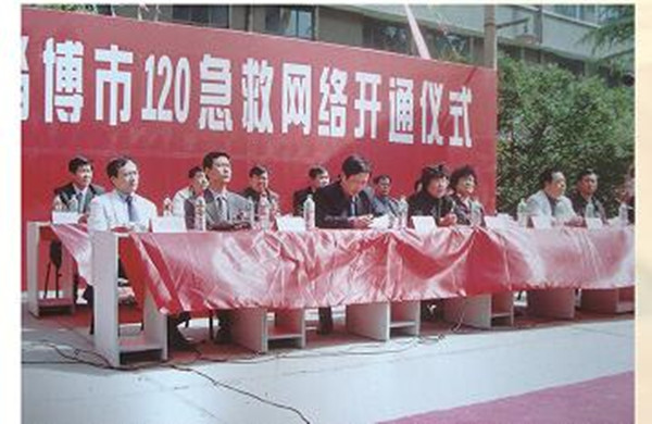 2001年4月18日全市120急救網(wǎng)絡(luò)開通儀式1.jpg