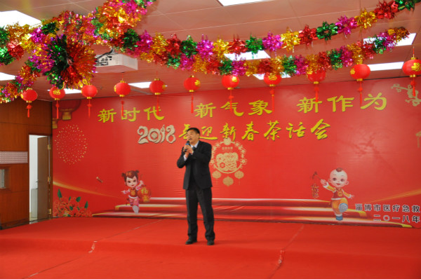 張新明書記為迎新春茶話會(huì)致詞.jpg