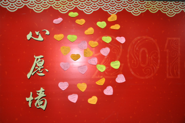團(tuán)支部特意制作了心愿墻.jpg