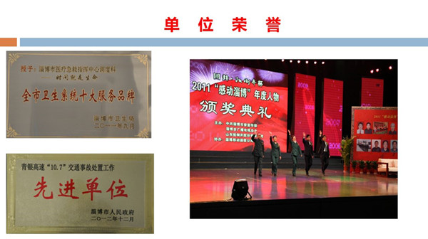榮譽1.JPG