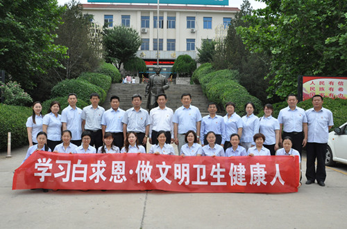 黨性體檢教育活動(dòng).JPG