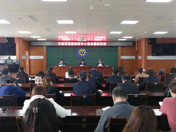 5、集體廉政談話.jpg