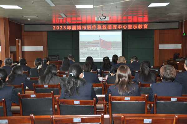 1、警示教育1.JPG