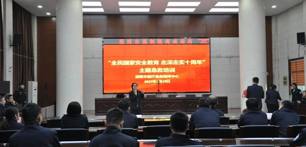 微信圖片_20250320084210.jpg