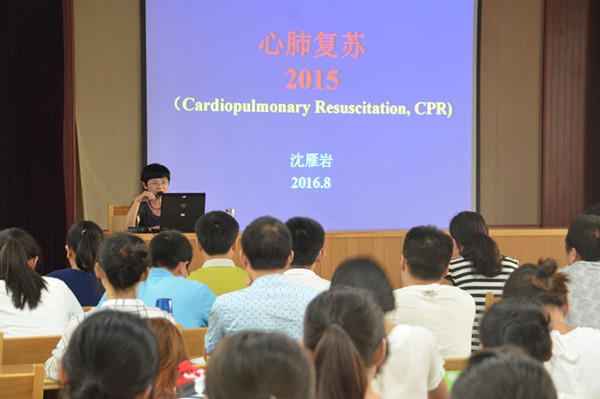 掌握心肺復(fù)蘇 保障病人安全——張店區(qū)人民醫(yī)院舉辦“心肺復(fù)蘇”院級學(xué)術(shù)講座1 (1)_副本.jpg