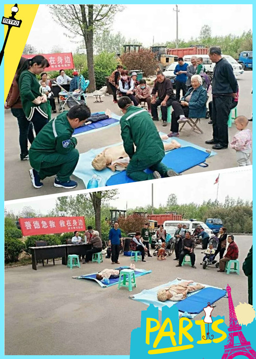 25桓臺(tái)骨傷.jpg