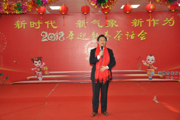 郭平主任演唱的《我愛你中國》、《望月》