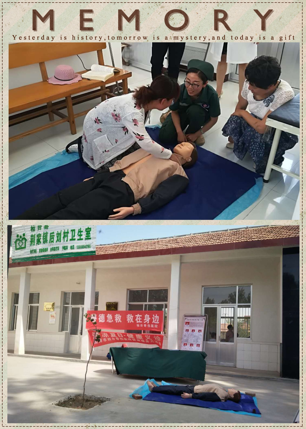 25桓臺(tái)縣骨傷醫(yī)院